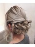 【大切な日に】パーティーヘアアレンジ￥4400[吉祥寺][吉祥寺駅][ヘアセット]