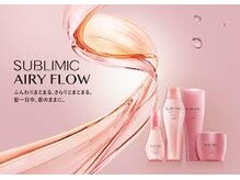 くせ毛うねりケア　【AIRY FLOW】　エアリフロウ