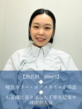 クロムス(clomus) モモカ