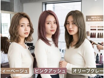 テントウムシヘアー(TENTOUMUSHI HAIR)の写真/ご新規様限定土曜日、祝日のお休みの方のお得なクーポン！
