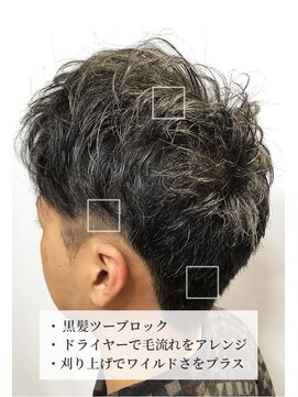 コレトモ(KORETOMO) フェザーパーマカジュアル黒髪暗髪無造作刈り上げツーブロック