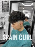 スペインカールパーマ