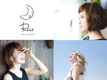 リズ(Reis)