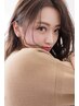 【学割U２４】カラー、トリートメント ２０%OFF!!