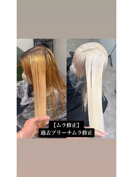 モニカ 原宿店(MONIQA) ムラ修正ホワイトカラー