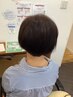 【初回来店限定】髪質改善カラー【全体染め】￥3850→￥3630　