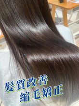 アース 武蔵境店(HAIR & MAKE EARTH) 【髪質改善縮毛矯正×エイジングエステでうねりパサつきを解消】