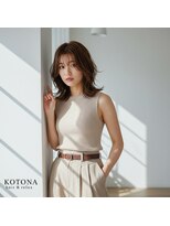 コトナ 越谷店&nbsp;小顔レイヤーウェーブパーマ