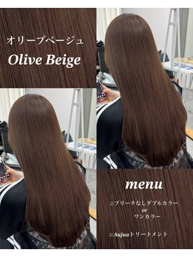 サロンドミルク 新百合ヶ丘店(salon de MiLK) ★チョコレートブラウンココアグレージュチャコールグレー