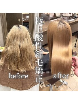 マーシュアンメゾン(Marsh un maison) MARSH式極上酸性ストレート【ブリーチ毛】