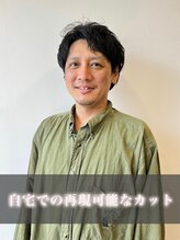 ブランシェ JR勝川駅南口店(BRANCHE)&nbsp;小玉 友哉