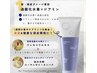NEWカット+カラー＋残留ジアミン8５%除去シャンプー使用（ホームケア付き）