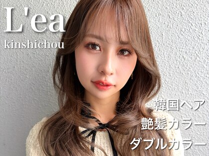 レアバイアルティナ 錦糸町(L’ea by artina)の写真