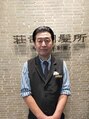 荘司調髪所 津田 一雄