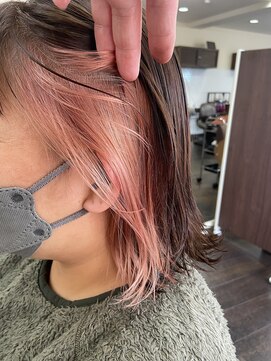 エモーション(Emotion) ピンクベージュインナーカラー