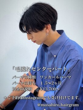 ディータ(Dita) 大人毛流れセンターパートin大宮メンズカットパーマ美容室