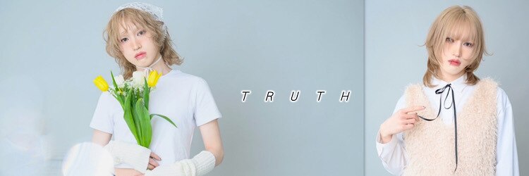 トゥルース 獨協大学前店(Hair&Make TRUTH)のサロンヘッダー