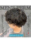 《　波打ちツイスパMIX  》メンズパーマ！