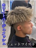 MEN’S HAIR/波巻ツイストスパイラル/フェザーパーマ/ベージュ