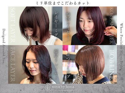 ノーヴァ バイ ボナ 前橋店(nova by bona)の写真