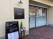 ラテ(Latte)の雰囲気（周りからは見えない隠れ家サロン◎お気軽にお越しくださいませ♪）