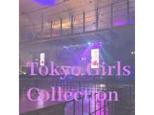 東京ガールズコレクションのバックヤードでも活躍するバランスグループ☆お客様のキレイを約束致します！