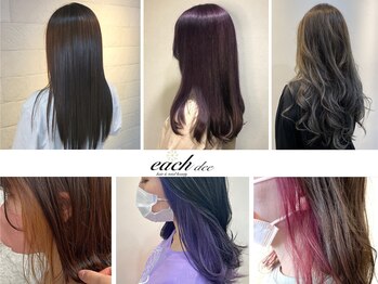 each dee  hair&total beauty【イーチ ディー ヘアーアンドトータルビューティー】