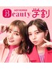 [新規]【学割U24】◎ 前髪カット＋美髪カラー＋TOKIOインピタリ　¥5500