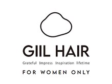 ジールヘアー(GIIL HAIR)