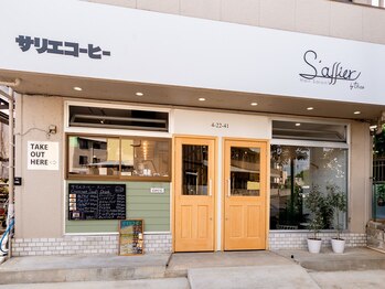 S’allier Hair salon