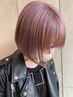 【学割U24】カット+カラー+トリートメント ￥7900