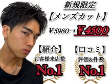 ネクストネオ 静岡(NEXT NEO)