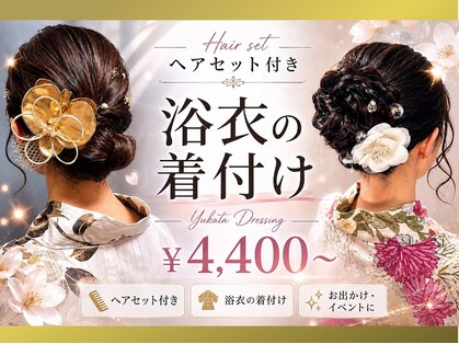 ティアラ 栄(TIARA)の写真