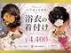 ティアラ 栄(TIARA)の写真