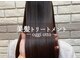 フルミー(fulme.)の写真