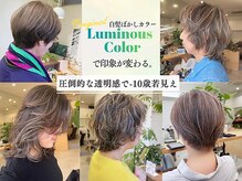 イーズ 鎌倉(e's)