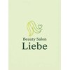 Beauty Salon  Liebe【ビューティーサロンリィべ】【11月1日OPEN（予定）】のお店ロゴ