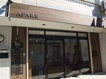 アペル(APARE)の雰囲気（こちらの外観が目印になります。）