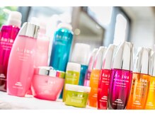 トリートメントは最高ランクのAujua☆メーカー認定のAujuaソムリエも在籍。髪質に一番合うものを提案します