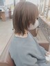 オーガニックカラーカット+スタンダードトリートメント￥9800→￥8400～