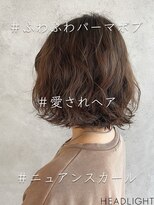 アーサス ヘアー デザイン 上野店(Ursus hair Design by HEADLIGHT) ふわふわパーマボブ_807S1565