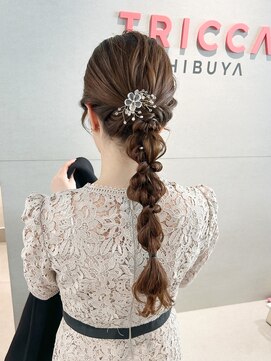 トリッカ シブヤ(TRICCA SHIBUYA) 編みおろし/玉ねぎアレンジ/ポニーテールアレンジ/ポコポコ/渋谷