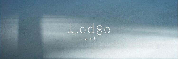 ロッジアート(Lodge art)のサロンヘッダー