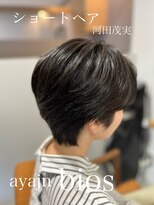 アヤジンビオス店(Ayajn bios)&nbsp;10代、20代女子、ショートスタイル
