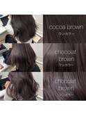 【チョコレートブラウン×くびれヘア】