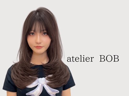 アトリエボブの写真