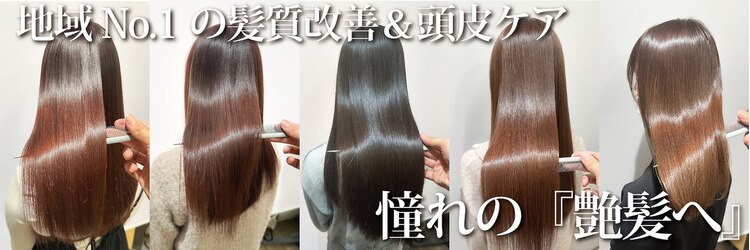 ムクヘアー(muk hair)のサロンヘッダー