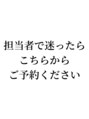 ネクストネオ 静岡(NEXT NEO) 指名なし 予約