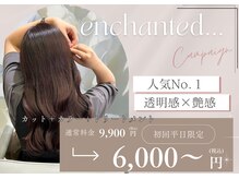 エンチャンテッド 天神大名(enchanted...)