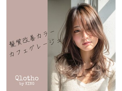 クロトバイキング(Qlotho by KING)の写真